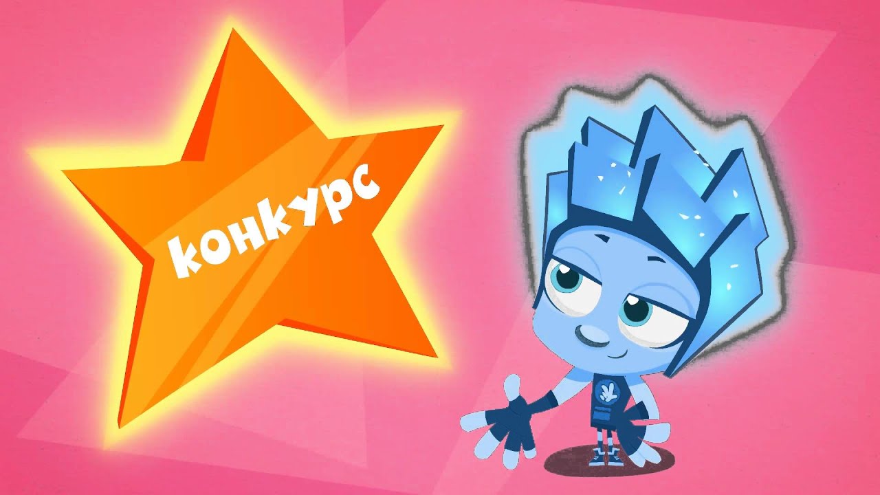 Сдавай старые батарейки вместе с Media Markt и Фиксиками