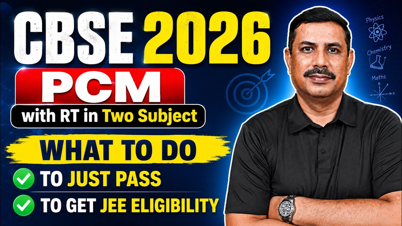 CBSE 2026 PCM with RT in Two Subject What to do for Pass or JEE Eligibility