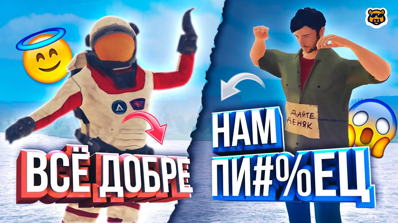 ТРОЛЛЮ В ИГРЕ ДРУГА ИЗ ЖИЗНИ