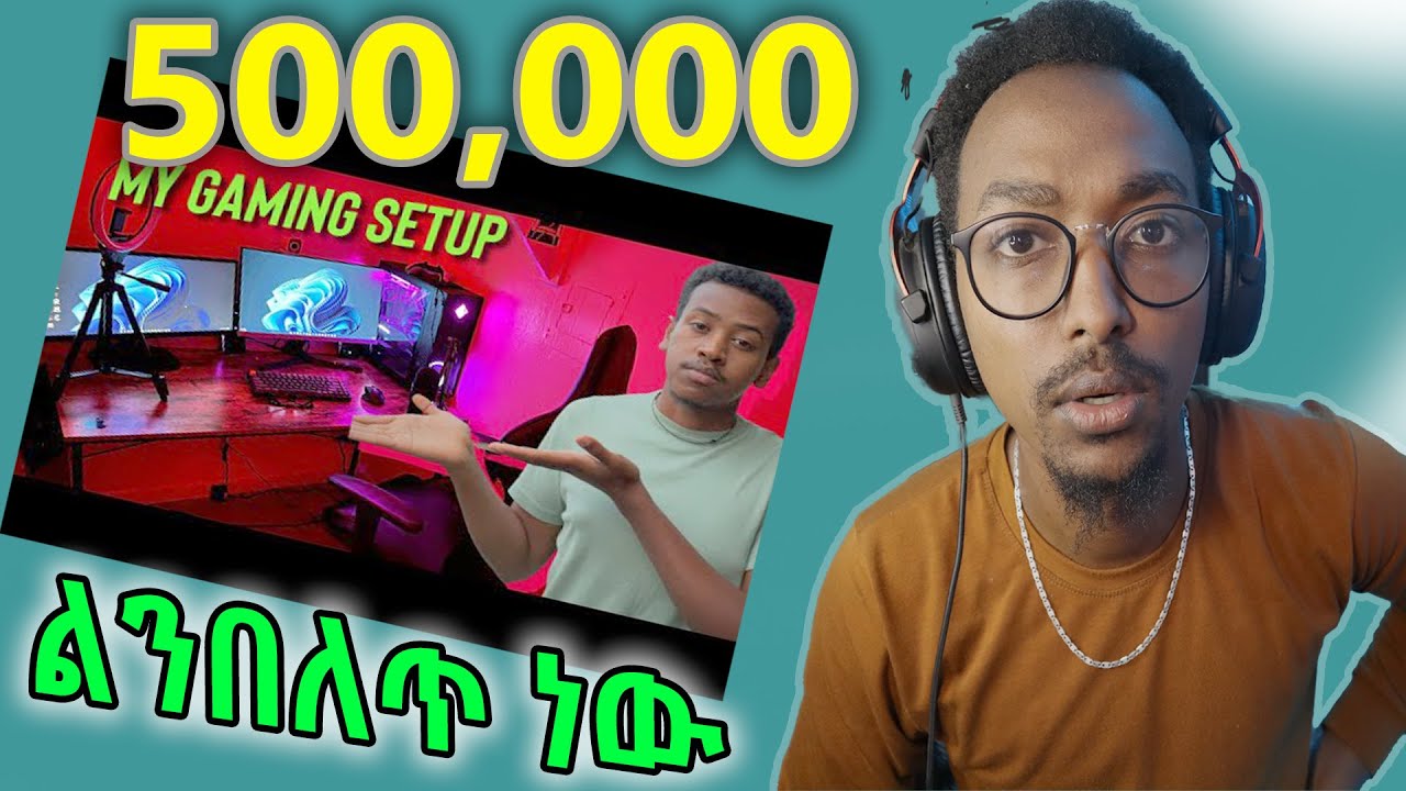 የ500,000 GAMING SETUP..... ልበለጥ ነው !!