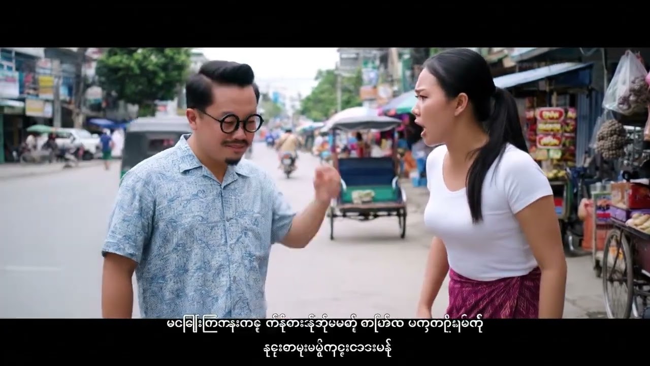 ဟာသအနေဖြင့်သာ #justfunny #ai 