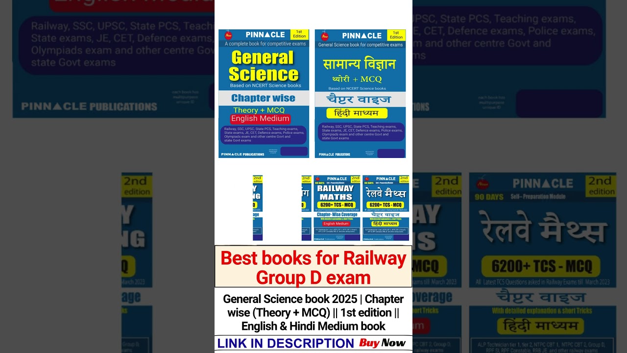 📕Best books for Railway Group D exam || General Science (Theory + MCQ) Chapter-Wise book || buy now