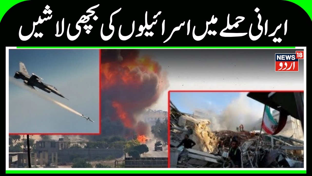 Iran Attacks | Abu Dhabi | Dubai | Doha | US-Israel Strikes | Middle East War | N18G