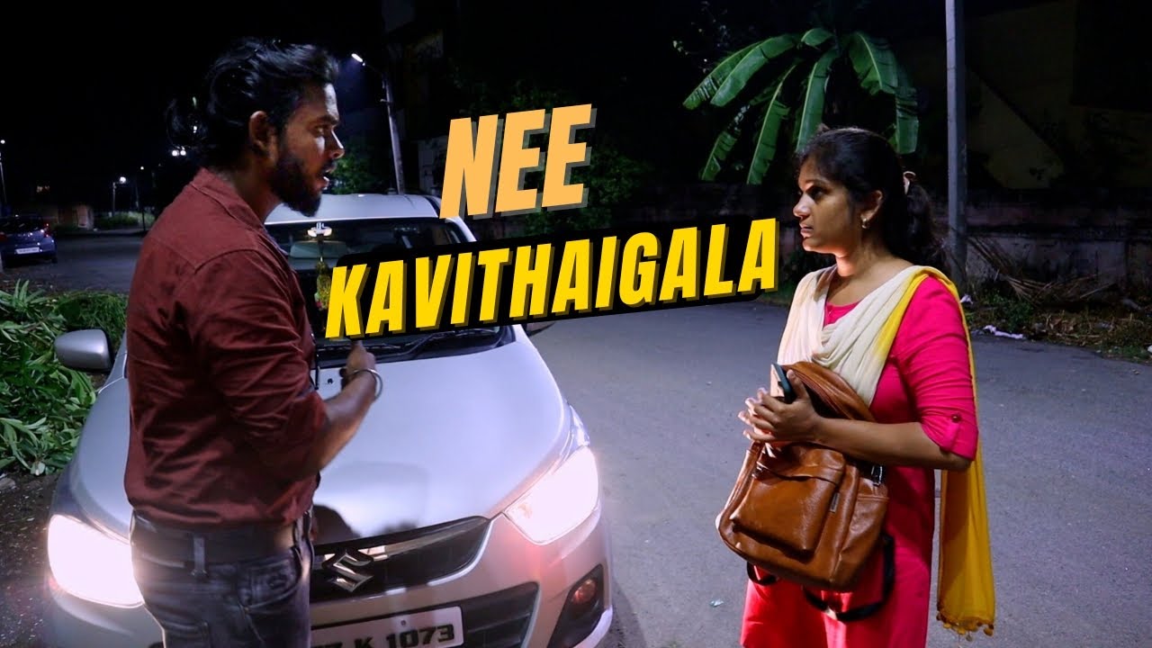 NEE KAVITHAIGALA, ( Without Music Short FLIM with SOCIAL MESSAGE)  AWARD WINNING SHORT FILM 🏆