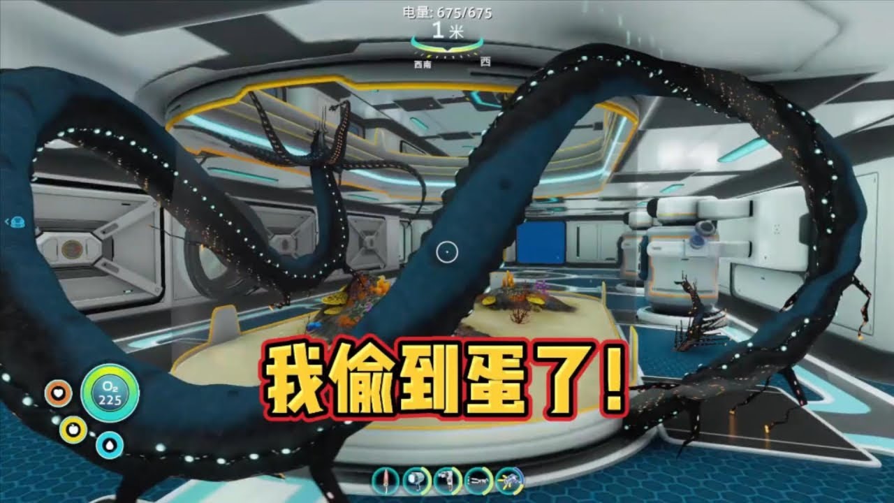 身长1500米的深海巨兽！偷到它的蛋了！兄弟们！ #steam游戏 #深海迷航 #深海恐惧