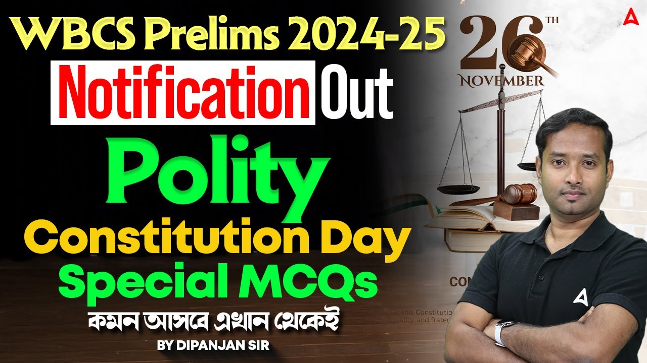 WBCS Polity Class In Bengali | Constitution Day Special MCQs | WBCS Preparation 2025