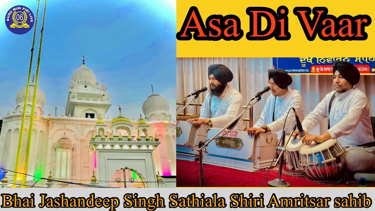 Bhai jashandeep singh sathiala-jagdeep singh sathiala Gurdawara chhenvi patshahi 98146-22106