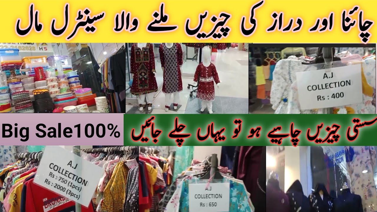 Central Shopping Mall Karachi😱Unbelievable Branded Shoes & Bags Cheap Price Vlog by Mahreen Tanveer