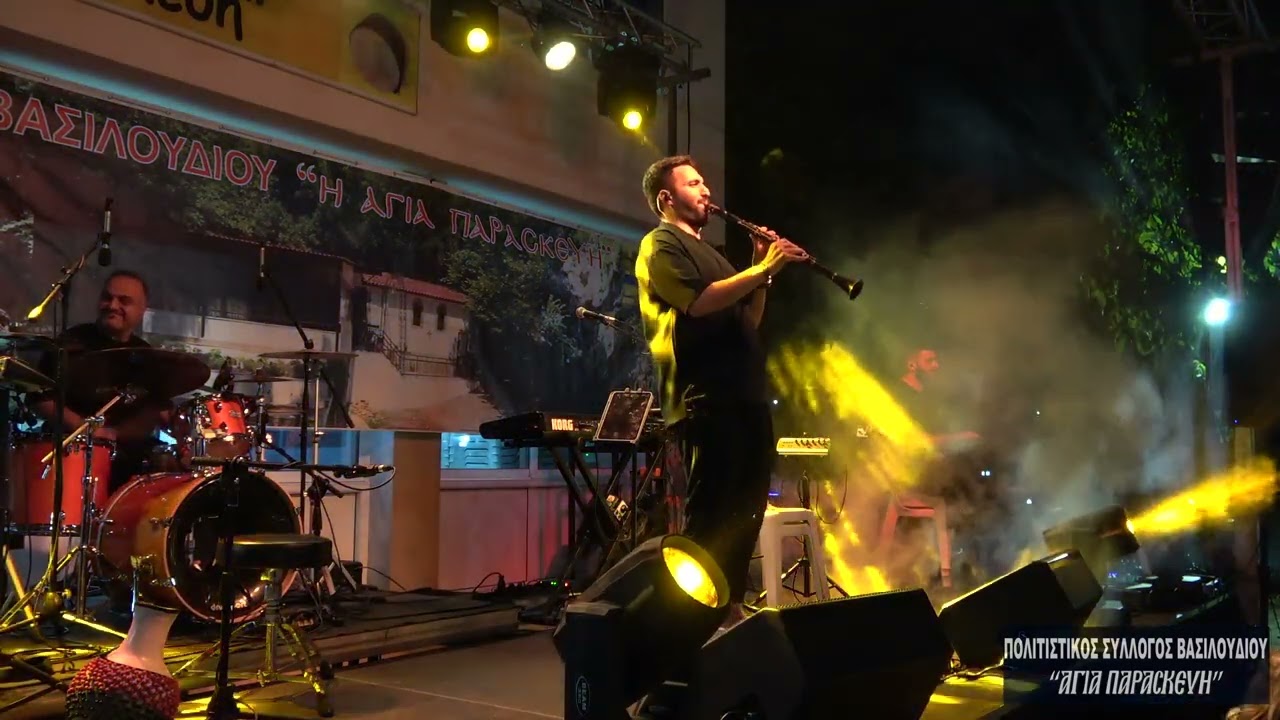 ΥΠΕΡΟΧΟΣ Ο ΓΙΩΡΓΟΣ ΙΑΚΩΒΙΔΗΣ (κλαρίνο) - Εκπληκτική έναρξη της μεγάλης βραδιάς στο ΒΑΣΙΛΟΥΔΙ 12-8-24
