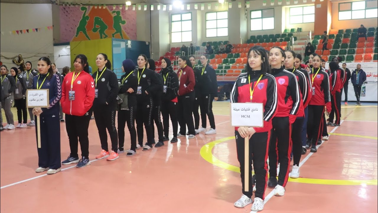 والي ولاية ميلة يشرف على افتتاح الدورة الوطنية لكرة اليد إناث 