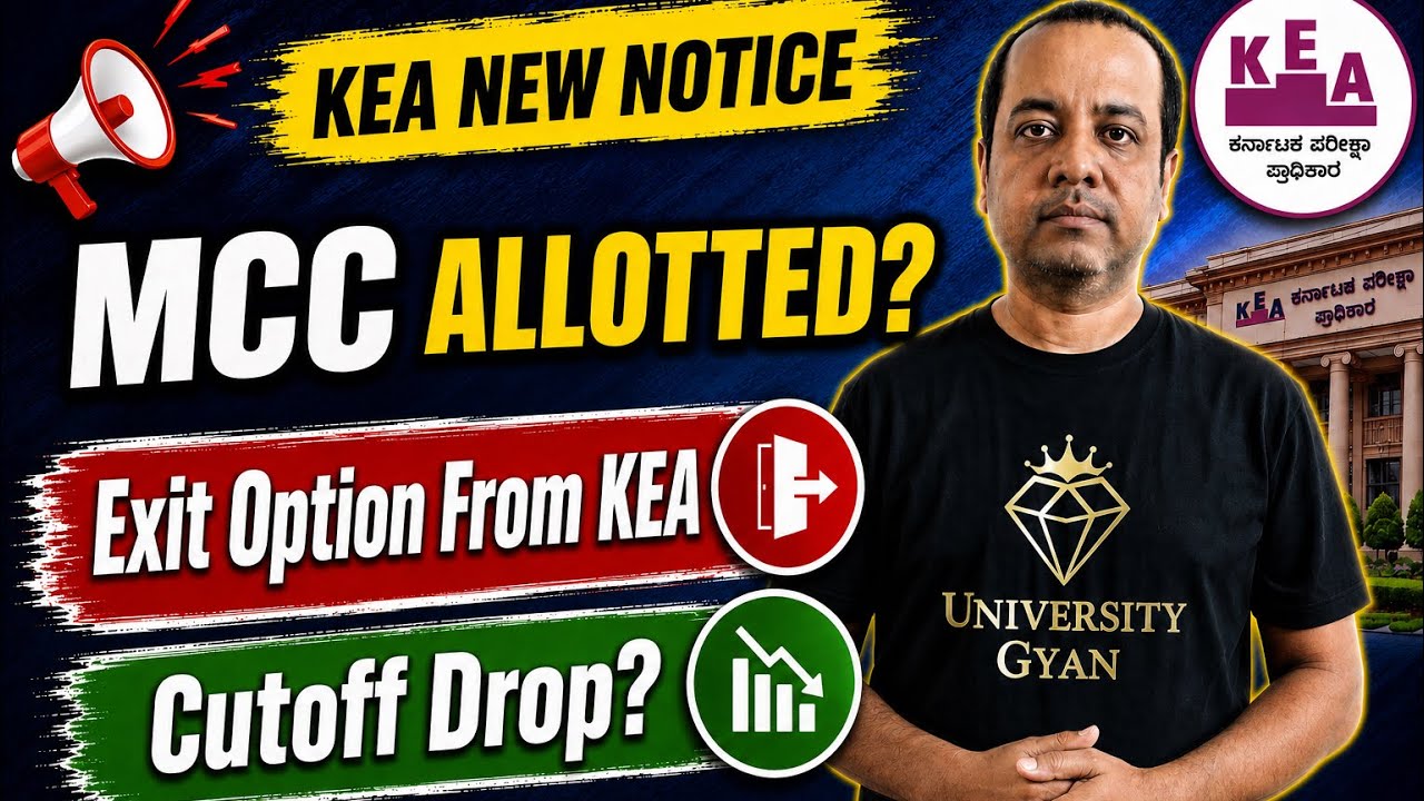 KEA New Notice For Exit Option For Karnataka MBBS Counselling | NEET Counselling |