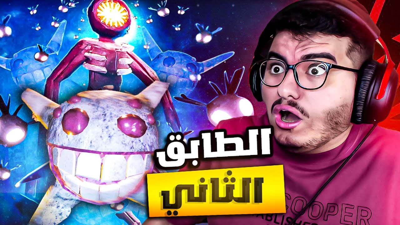 روبلوكس | دورز👁️ تحديث الطابق الثاني الصعب و المرعب 💀|  Roblox Doors Floor 2