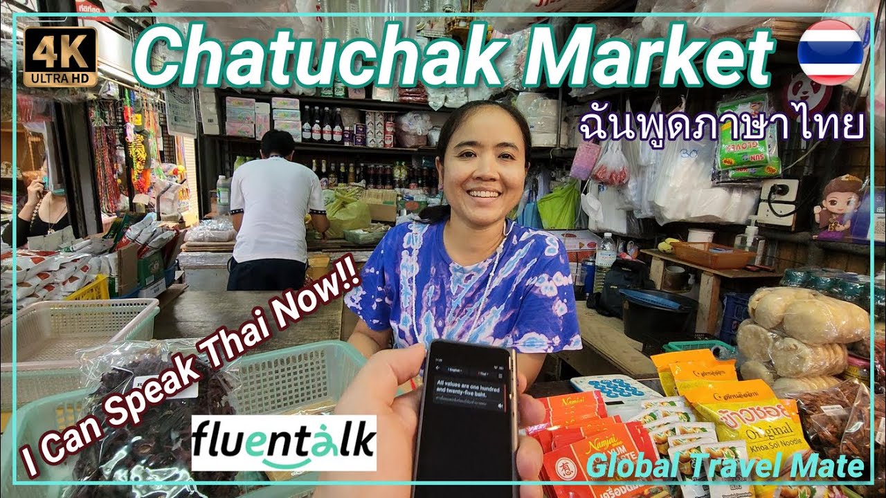 Chatuchak Market Bangkok in the weekend 🇹🇭 Thailand