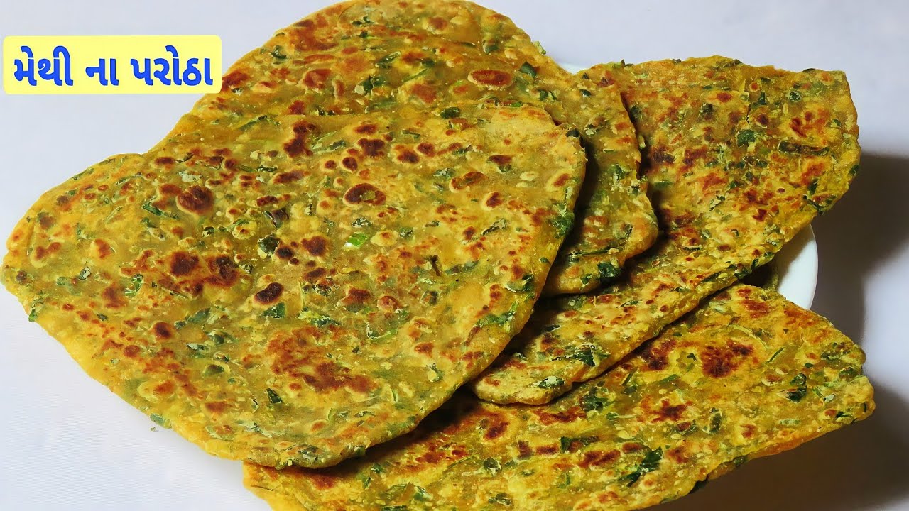 How to make delicious Methi paratha | Tasty Methi Paratha Recipe | Methi Na Parotha Banavani Rit