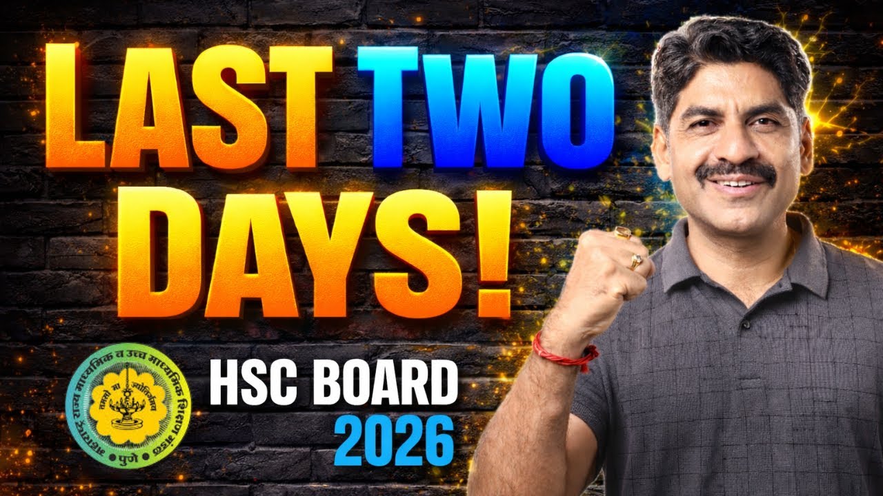 Last Two Days! | HSC Board Exam 2026 | Sahyadri Tutorials | Mahesh Sir