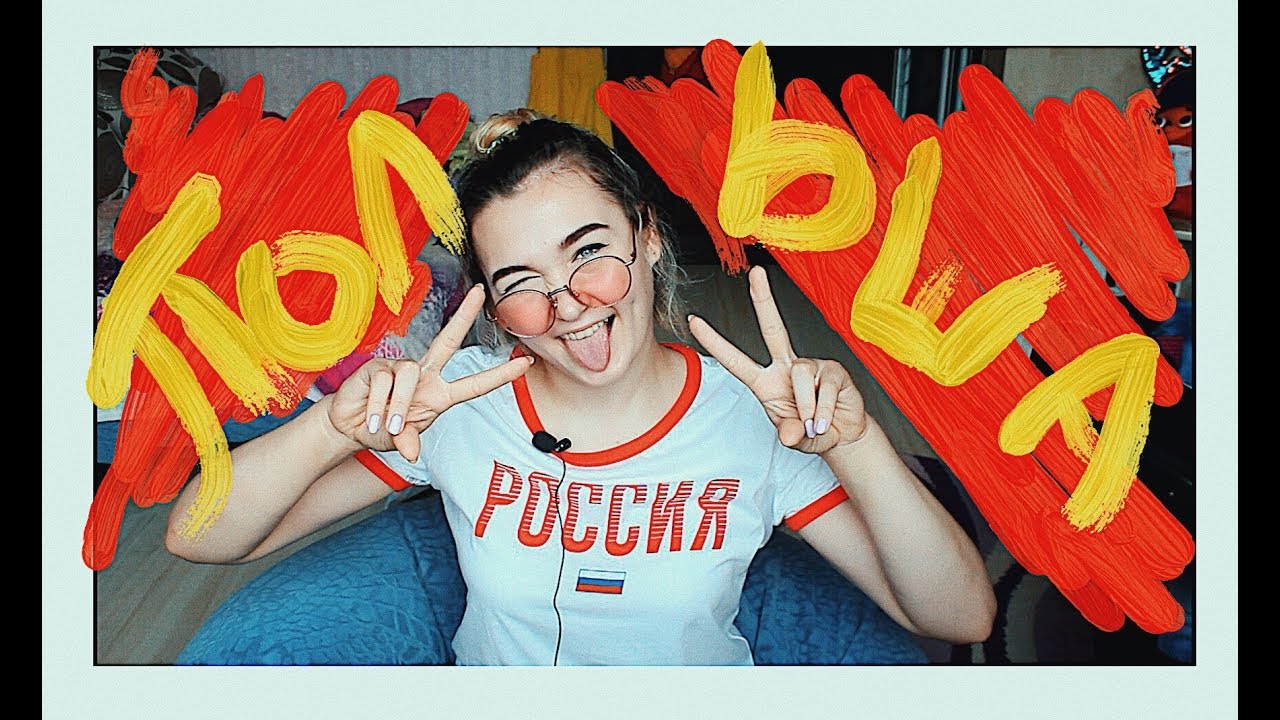 МЕЖДУНАРОДНЫЕ СОРЕВНОВАНИЯ В ПОЛЬШЕ ||  8TH WARS SAWA CUP 2018 REWARDING  || Мария Лось