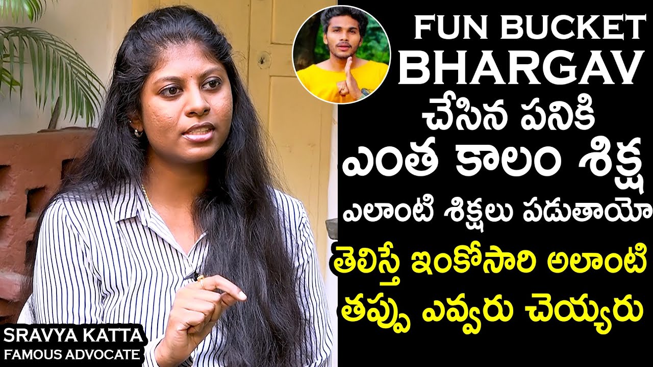 Famous Advocate Sravya Katta Gives Clarity About Fun Bucket Bhargav | TheNewsQube.com