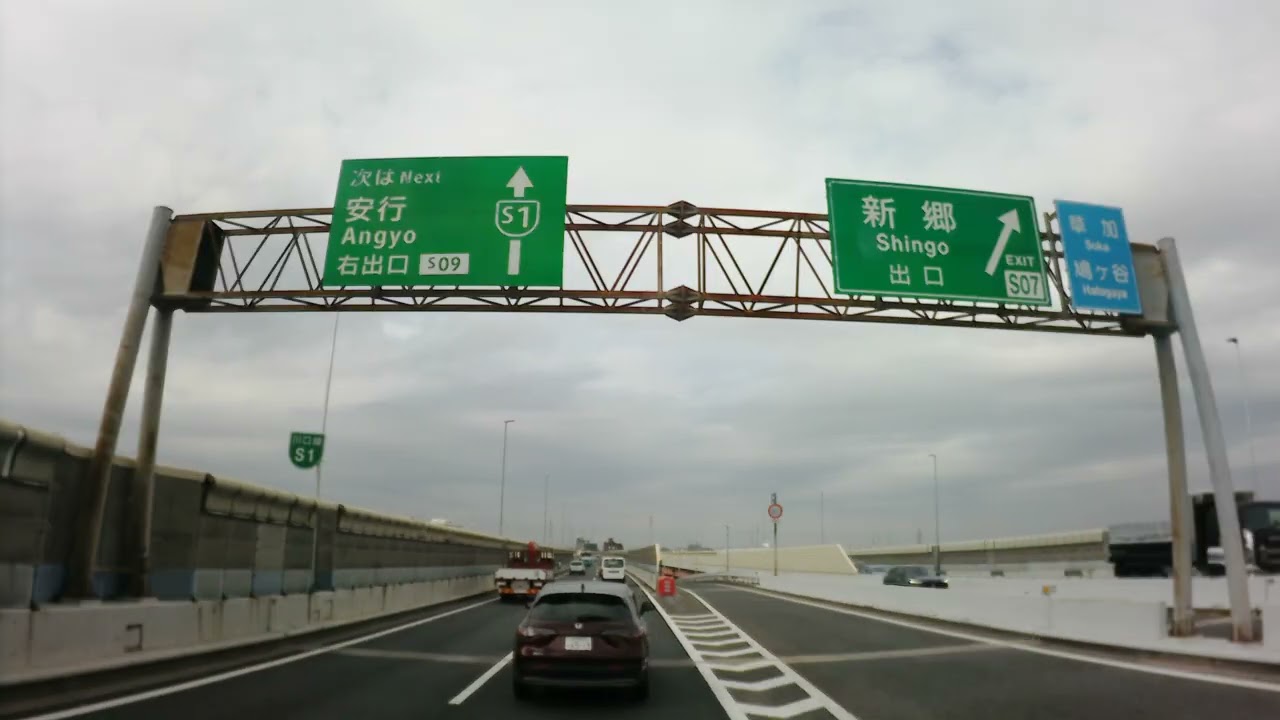 Wangan Daylight 71