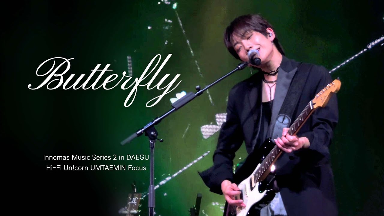 251227 하이파이유니콘 (Hi-Fi Un!corn) - Butterfly (KR ver.) 엄태민 Focus 직캠 (이노마스 뮤직 시리즈2 in 대구)