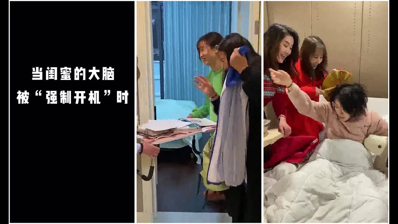 Douyin|Tiktok 短剧 Wuli姐姐 -打出“hyl”就能知道你今年的运势！#电影推荐#陈翔六点半之民间高手