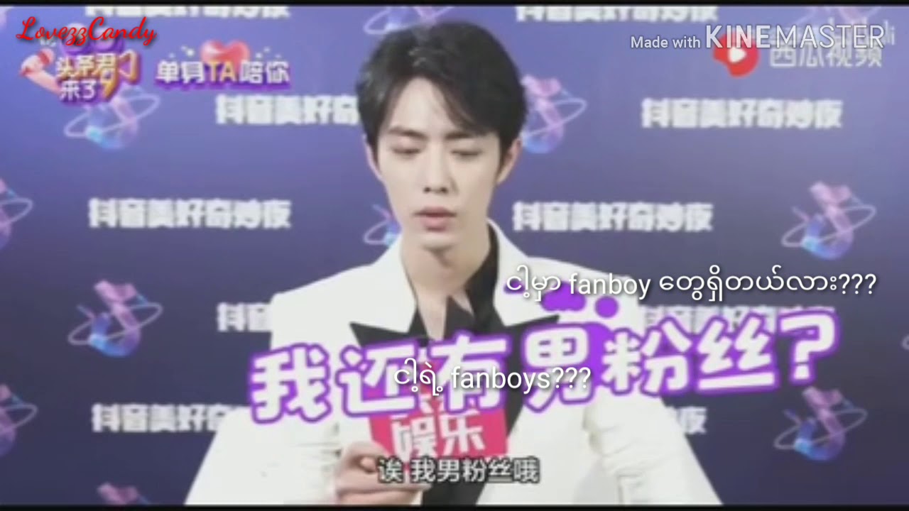 XiaoZhan & his fanboys (eng sub cc)