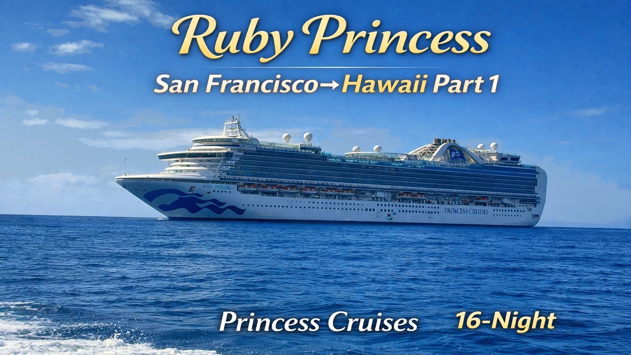 Ruby Princess 16-Night Cruise | San Francisco → Hawaii | Christmas & New Year Part 1