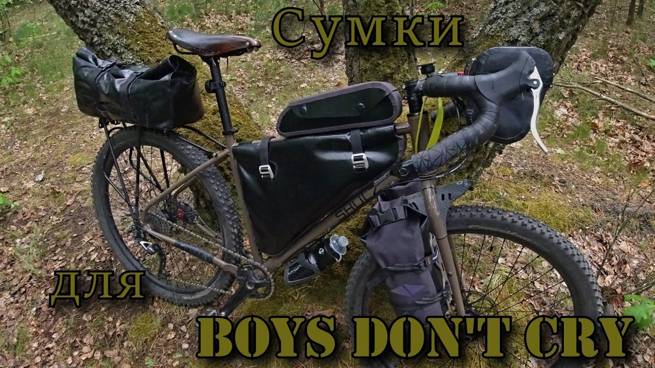 Сумки для Boys Don't Cry