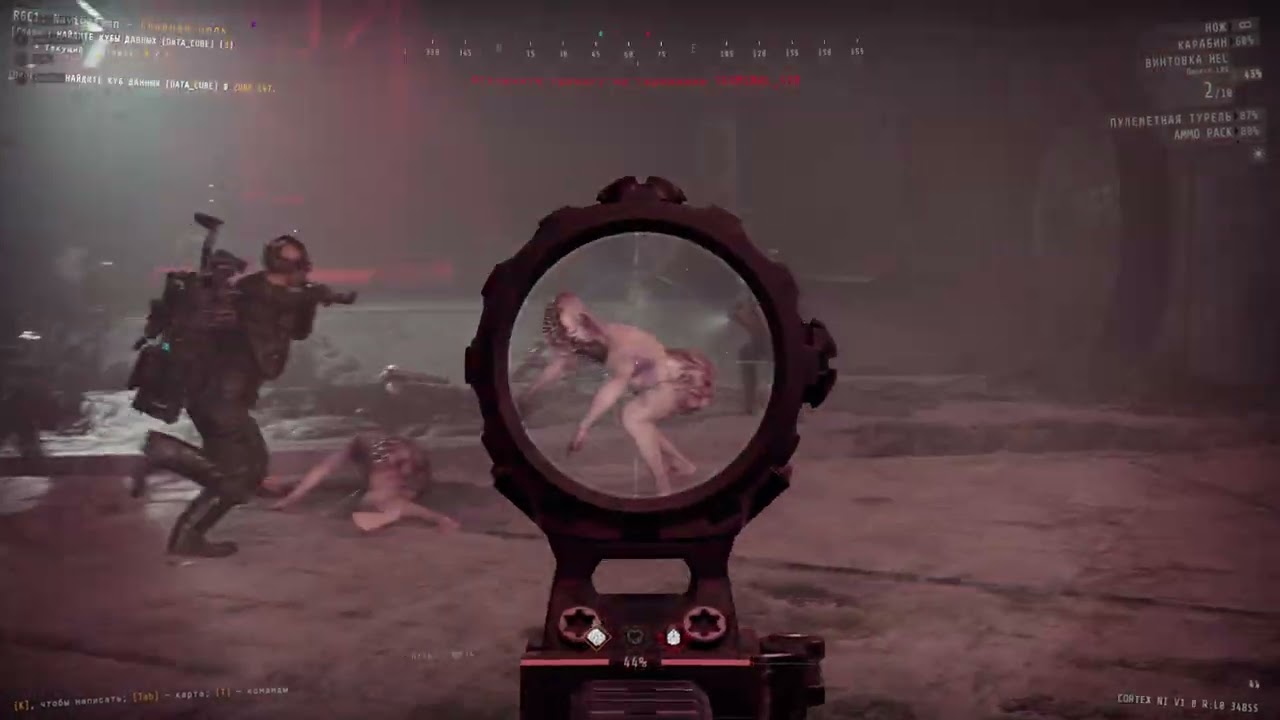 GTFO R6C1