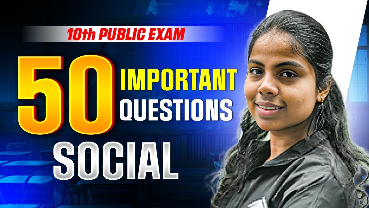 10th Public Exam 2026 Social| Top 50 Questions You Must Prepare!
