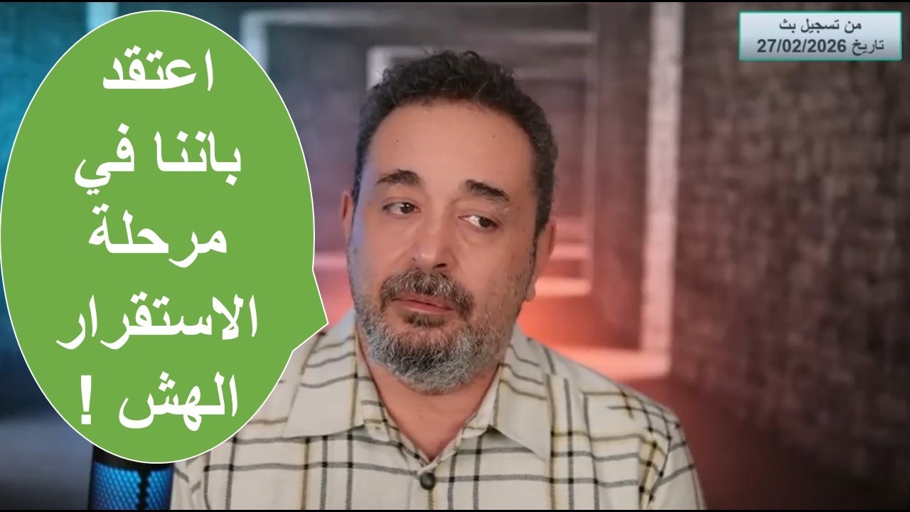 سوريا : تقرير حقوقي دولي يدق جرس الانذار
