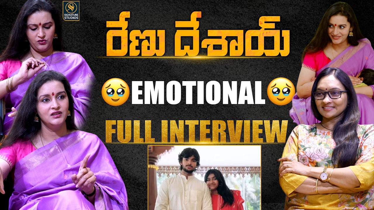Renu Desai Exclusive Interview | First Ever | Anjali | #renudesai |@Signature Studios​