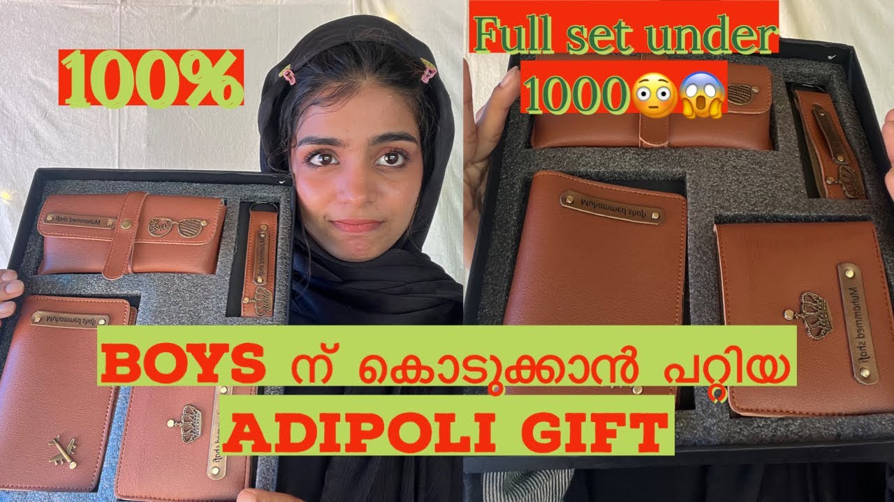 ചെക്കന്മാരെ കോളടിച്ചാലോ😱📌📦Customised gift option for boys||￼Majidashafivlog|malayalam