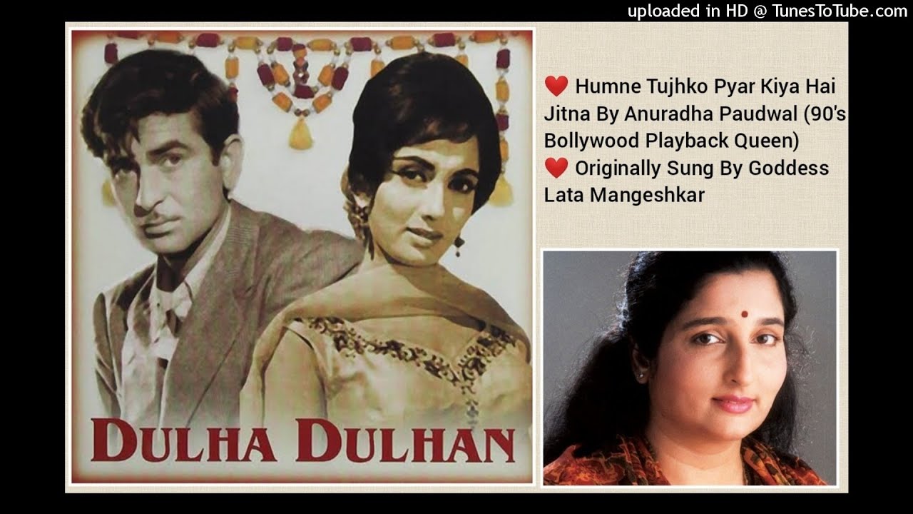 HUMNE TUJHKO PYAR KIYA HAI JITNA (DULHA DULHAN 1964) BY ANURADHA PAUDWAL