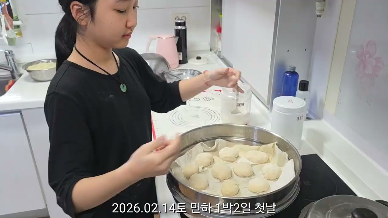 2026.02.14토 민하1박2일 첫날.. 