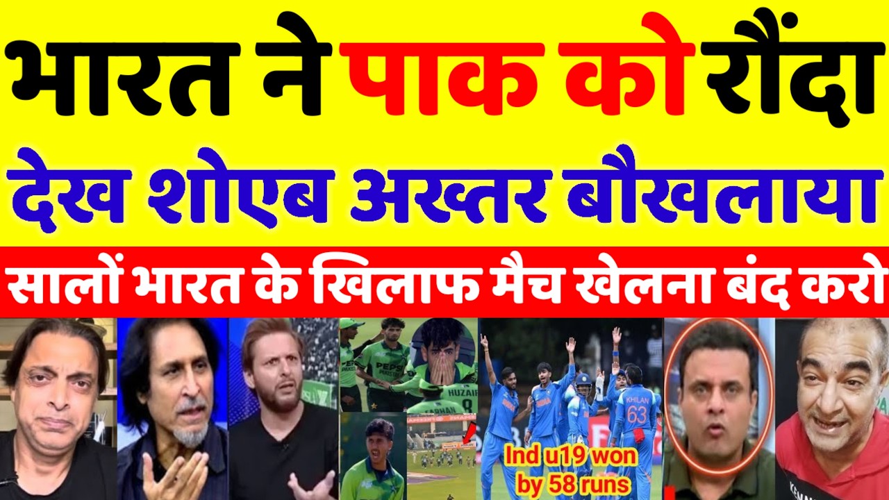 Tanvir Ahamed Crying 😭 Ind  Beat Pak in WC | Ind U19 Vs Pak U19 U19 WC Highlights | Pak Reacts
