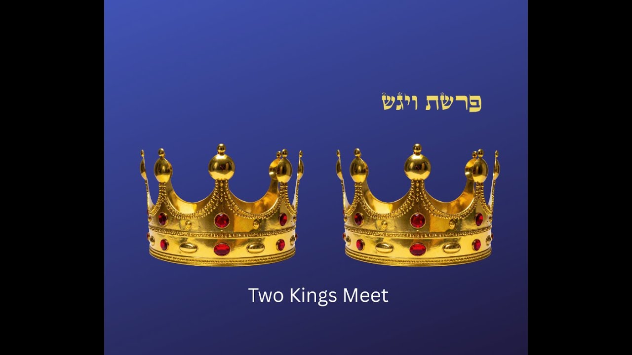 Joseph and Judah: the Beginning of Brotherhood.