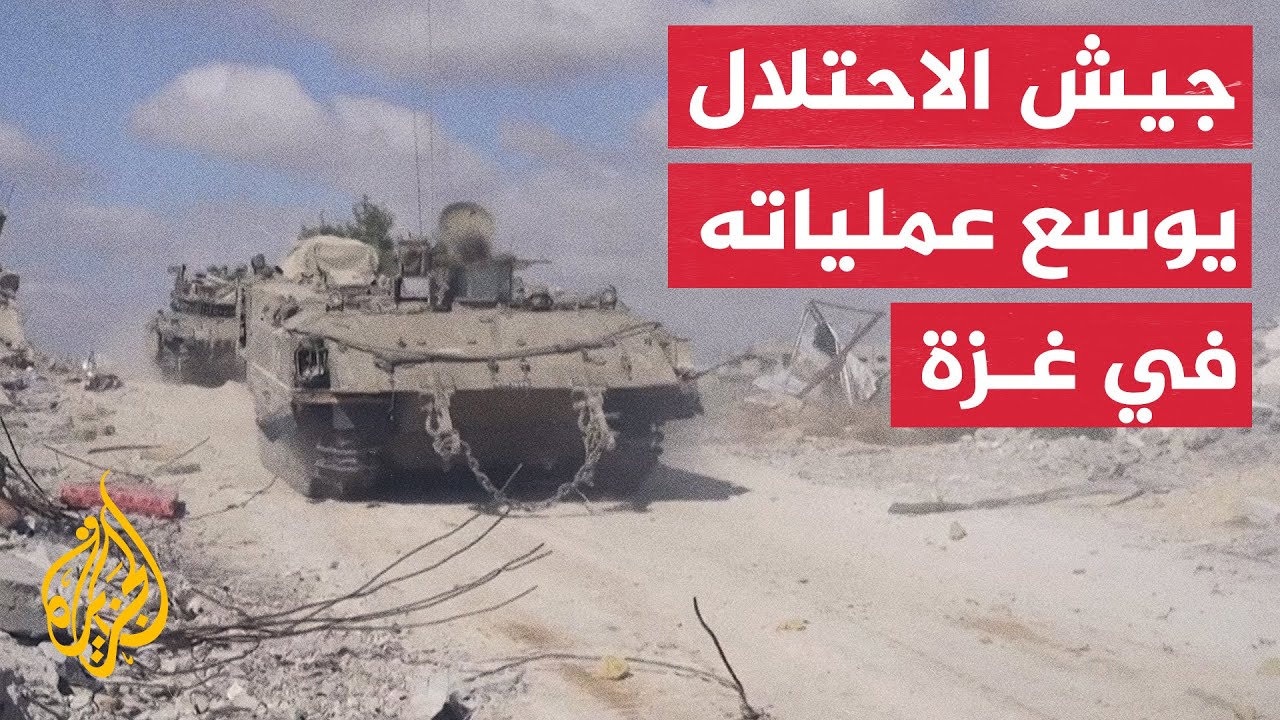 الجيش الإسرائيلي ينشر صورًا لعملياته البرية في غزة
