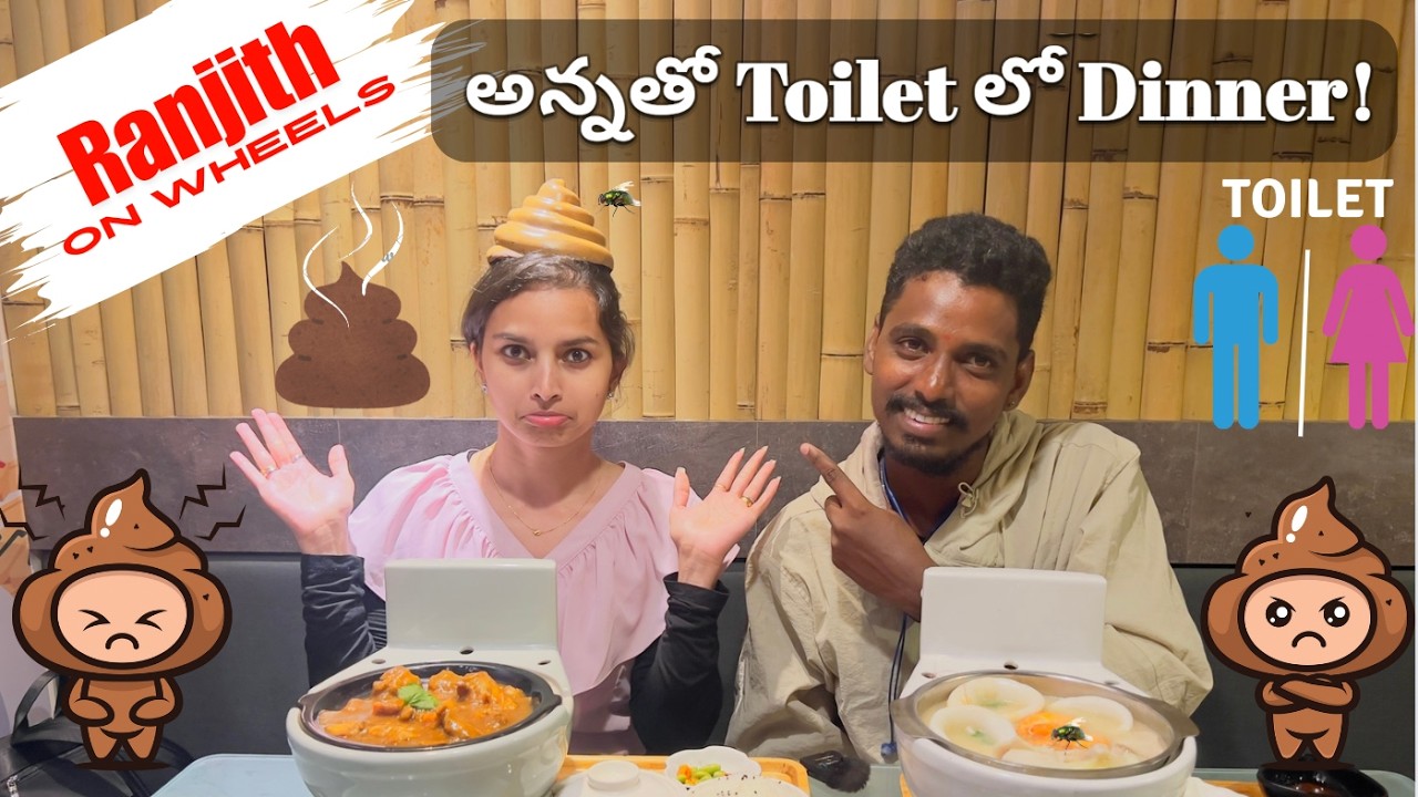 Dinner at Toilet Restaurant With @Ranjithonwheels| Modern Toilet Restaurant, Taipei |Taiwan Chitralu