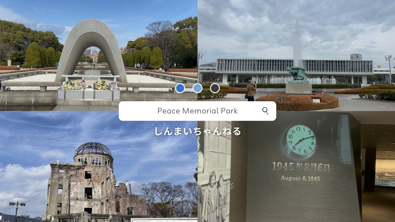 【vlog】 peace memorial park in hiroshima