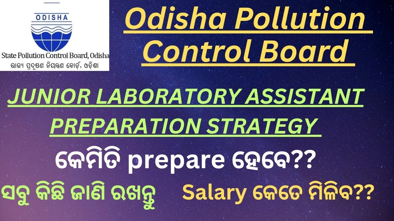 🟢OSPCB Junior Laboratory Assistant Preparation Strategy 2026 || Pollution Control Board Odisha || 