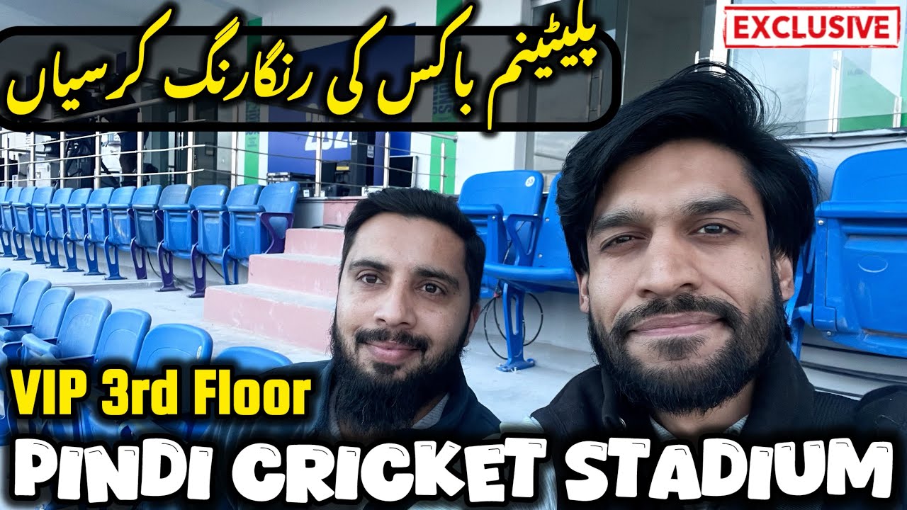 VIP 3rd Floor Chairs of Pindi Cricket Stadium Rawalpindi | Champions Trophy
