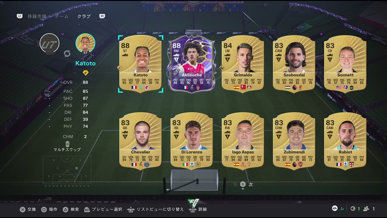 EA SPORTS FC 26_20260214020520