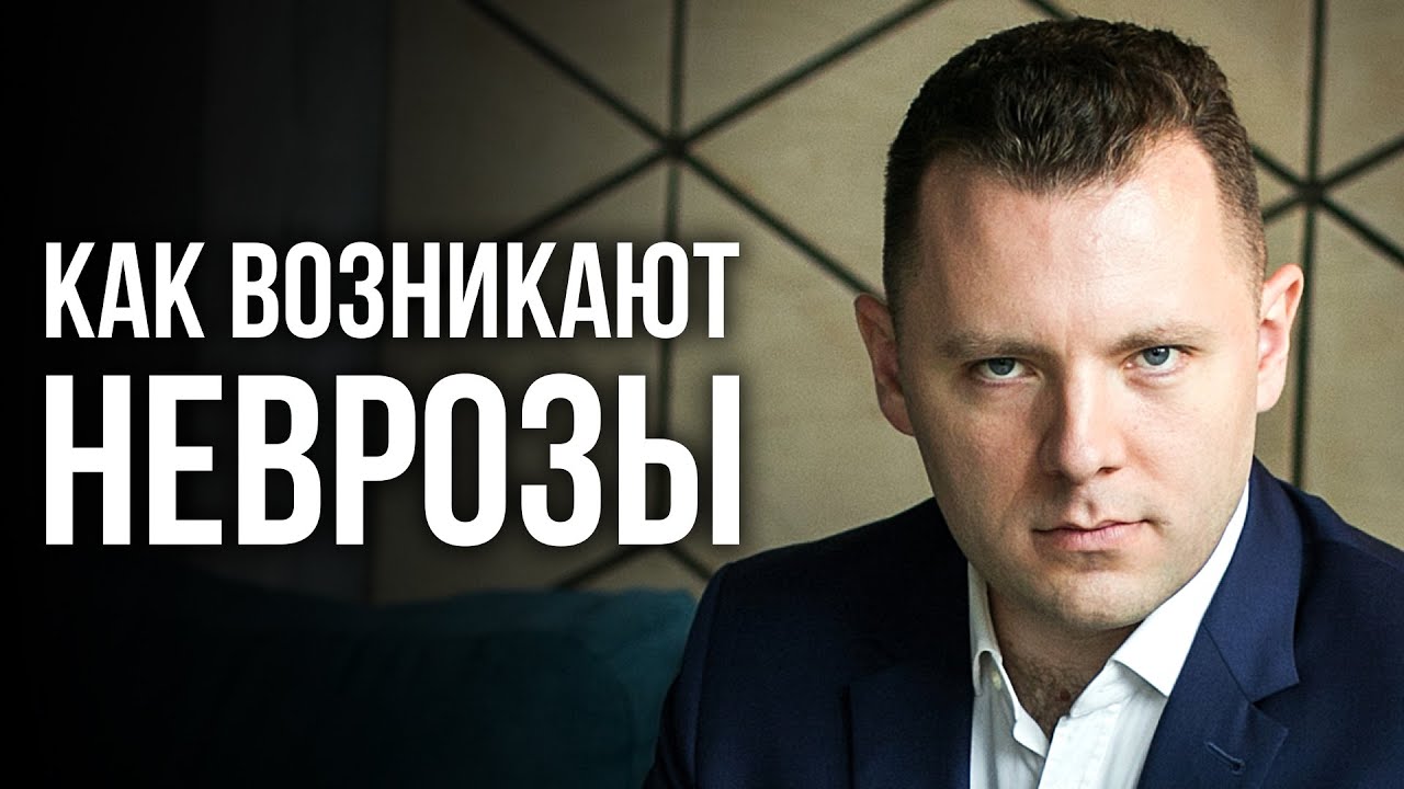 Как возникают неврозы. Творческое приспособление в гештальт терапии. Функции SELF.