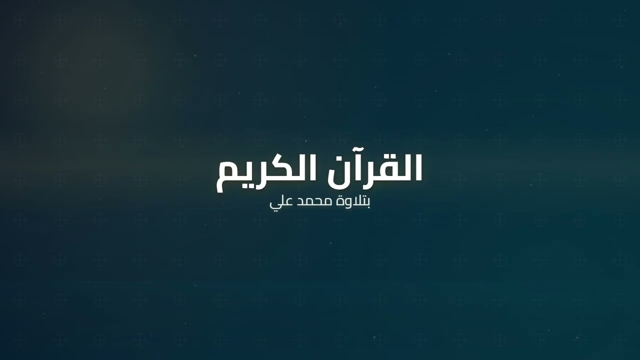 7 ص الأعراف