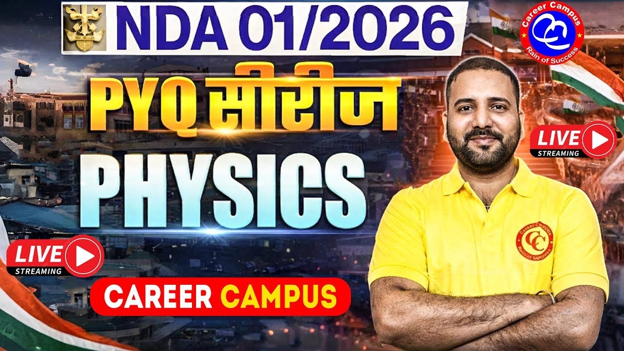 Science NDA Questions Practice Paper by Career Campus