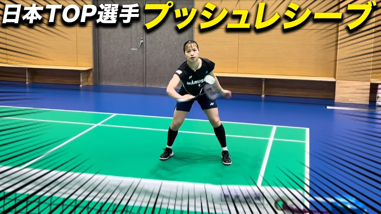 S/Jリーガーに得意技術のコツを聞いてきました！