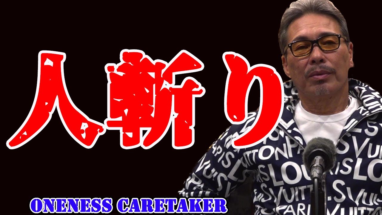 HOMIE KEI　刑務所のいざこざ２