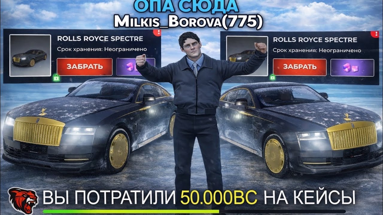 ОТКРЫЛА 100 НОВЫХ КЕЙСОВ 