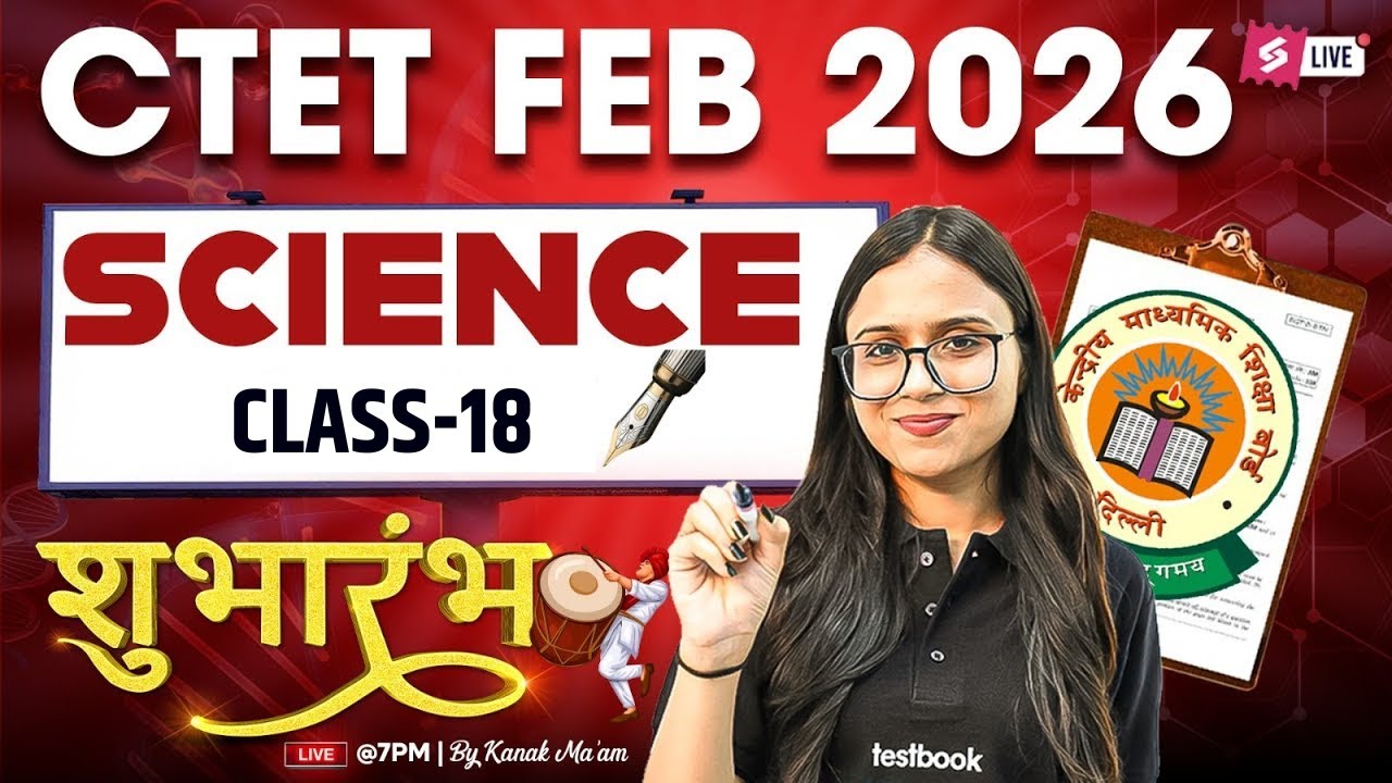 CTET 2026 | CTET Science Paper 2 | CTET Science Classes #18 By Kanak Mam