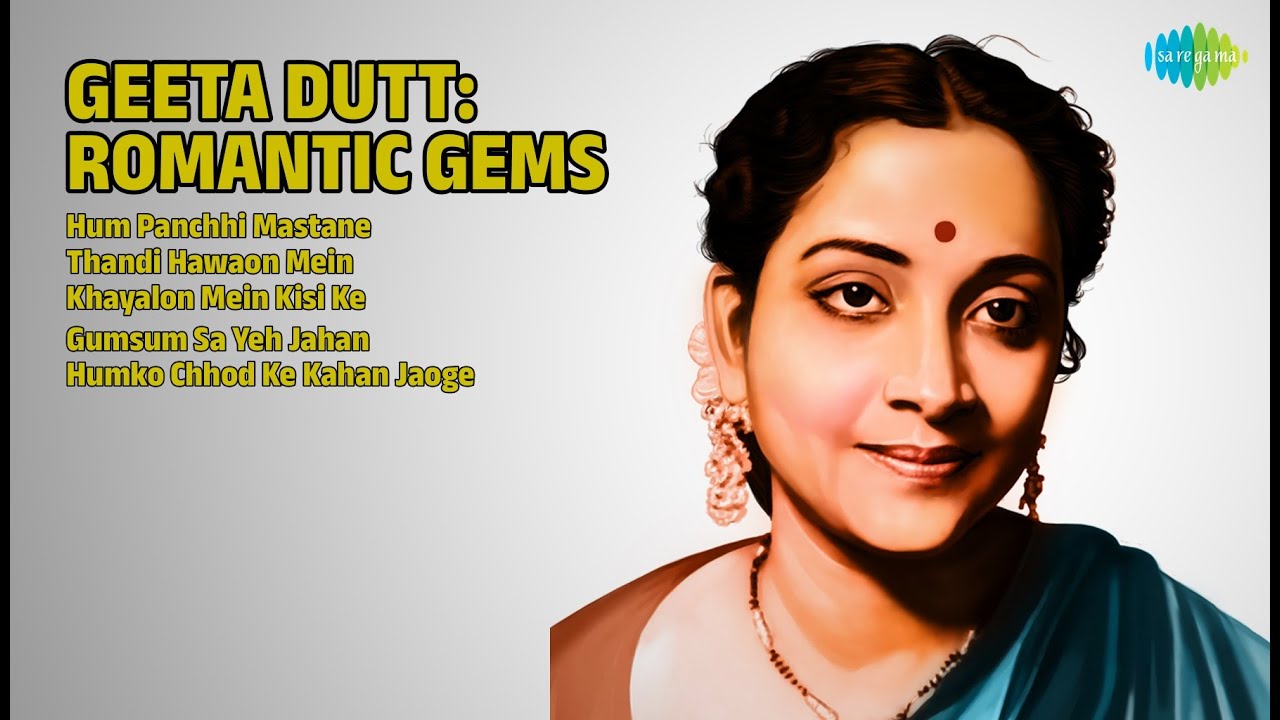 गीता दत्त के रोमांटिक नगमें | Geeta Dutt Songs | Hum Panchhi Mastane | Thandi Hawaon Mein
